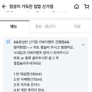 정성이 가득찬 집밥(정성찬) 이미지