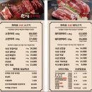 [충남 홍성] 한마음정육식당 홍성내포점 / 넓은 놀이방 아기랑 고깃집