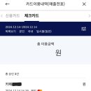 해피치즈스마일갈리단길점 이미지