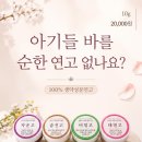연꽃위에한의원 네이버블로그