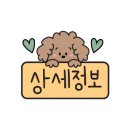 태라글램핑 이미지