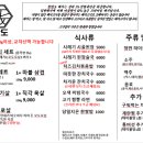 청반도 - 북구 신기11길 46 | 청반도