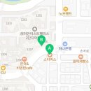 파리바게트 (이스트팰리스점)