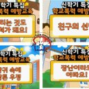 한국파워점핑 줄넘기&경희대태권도 이미지