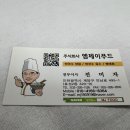 (주)엠제이푸드 이미지