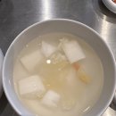 진수아구찜 이미지
