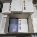 배송대장