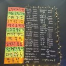 누나포차 이미지