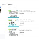 동양전산회계컴퓨터학원 이미지