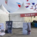 이현어패럴 창고개방(빈, 블루테일)