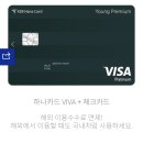 하나플러스 이미지