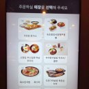 속초해물짬뽕&정다래함박스텍 | 울산 이마트 푸드코트 메뉴와 가격 휴무일
