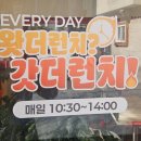 60계전주전북대점 | [전주맛집]전북대 햄버거 맛집 왓더버거 북대점 다녀온 솔직후기