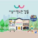 상영태양광 이미지