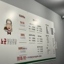 노군통닭 수원역점 이미지