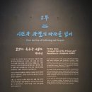 우리들 | [관람후기] 구국의 영웅이자 성웅, 우리들의 이순신 내돈내산 후기 - (2)