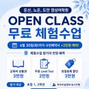 노은정상어학원