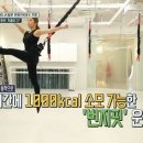 한국번지피트니스협회 이미지