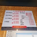 맛고을감자탕해장국 이미지