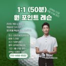 준골프 아카데미 이미지