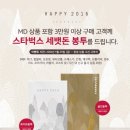 써니핑크데이 네이버블로그