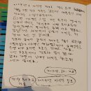 인생PC | 2024. 12. 28 창원 독서 모임 지정 독서 모임_인생의 의미 후기