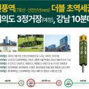 더샵세탁 이미지