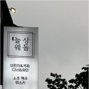 인테리어늘상 네이버블로그