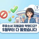 원성주유소 네이버블로그