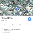 덕계11길 이미지