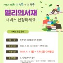 중앙전자 이미지