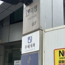 믿음치과기공소 | 압구정로데오치과 강남 라미네이트 상담받은 후기 “루체치과”