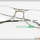 조안경클럽 네이버블로그