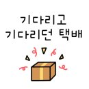 롱롱마카롱 이미지
