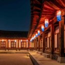 하버하우스단지내명인공인중개사사무소 | &#39;남산골·운현궁&#39; 2025년 전통문화 프로그램