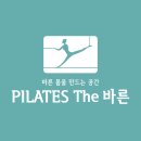 [신규]소도구 필라테스 이미지