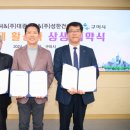(주)성한건설 - 14939 | (주)성한건설