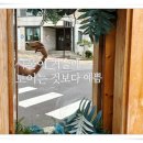 제주네일아트에서 오랜만에 손가락 케어받은 후기