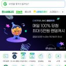 뽑기클럽 이미지