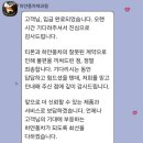 하얀풍차제과 이미지