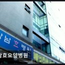 서울대효요양병원 | [서울 요양병원/추천/후기/가격] 강남효요양병원 체계적 의료 서비스와 전문 치료 제공