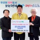 한백엔지니어링