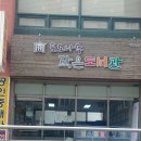 포도나무 작은도서관 이미지