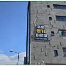 베네키아 중문호텔 이미지