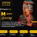 [부산VFX학원] 무엇이 다른지 VFX전문학원 다닌 후기!
