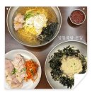 1852 | 관악산 등산 맛집 양정국밥 본점 다녀온 후기
