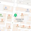 크린서비스투