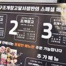 식당 현풍 1호점 이미지