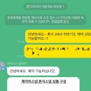 W04 - 스냅&amp;DVD (스냅스타, 체리비스냅, 하트투하트)