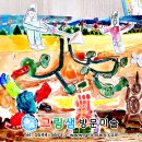 미술 이미지